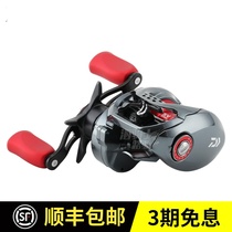 DAIWA da Yiwa water drop wheel red spider TATULA SV TW 103HSL CS far away Road Asian wheel spot