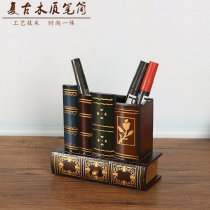 Eurostyle retro nostalgic pen holder wood Wooden Fake Book Multifunction Korea Cute Creative Stylish Pen Holder with drawer