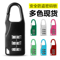 Code lock spot backpack anti-theft lock 104 code lock student supplies stationery code lock wire helmet lock