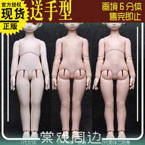 (Tang opera BJD spot) 6-point prime body(painting) mia color grading napi card meat shabee wall white nine9