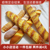 Simulation Law Stick Long Style Bread Model Fake Food Cake Stage Show Shop Window Big Furnishing shooting props