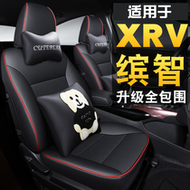 Suitable for Honda XRV seat cover full bag special Guangben Wisdom Car Cushion All Season Universal Leather Cushion Cover