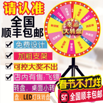 Lucky Big turntable Custom Lottery Turntables Shake Jackpot props controllable small turntable bracket Play activities open