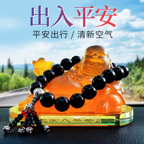 Car ornaments Maitreya Buddha Car perfume seat Car peace symbol Buddha car high-end mens glass decorations