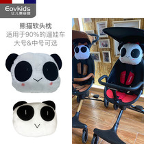 Cartoon Plush Panda Head Pillows the Divine Instrumental Head Leaning on Soft Eva Head Cushion Baby Stroller Accessories Pillow New