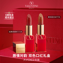 Huaren Tian Slave Mouth Red Gift Box Nourish Lip Balm Fine Matte Color Makeup Suit Limited Big Card Gift Sending Girlfriend