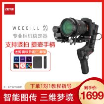 Zhiyun WEEBILL S Camera Stabilizer DSLR Micro single shooting image stabilization Handheld Gimbal weebills Micro s