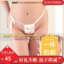 Along the color H035 gentle bestie lace side cloth glue sanitary with menstrual belt elastic close-fitting underwear physiological pants