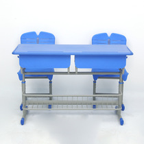 ABS plastic double desk with mesh basket can be lifted and adjusted school children primary and secondary school students desks and chairs can be customized