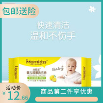 Body lotion for baby special laundry soap natural child Bacteriostatic Clear Aroma Type Baby Antibacterial Laundry Soap
