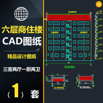 CWD 166 multi - floor commercial residential building one unit three - room two - room brick mixed structure construction chart flat profile CAD