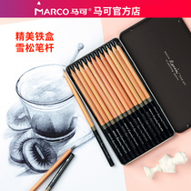 Marco Renoir multi-grayscale 2H-8B drawing sketching 2B ratio student art design painting black rod 12 professional brand sketch pencil iron box Beginner starter set A3001