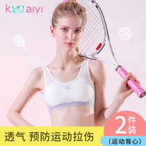 Developmental small vest female student 12-year-old junior high school student 13-year-old girl baby underwear 14-year-old girl bra