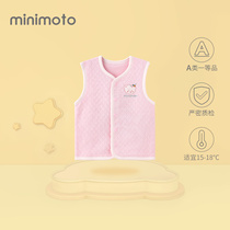 Xiaomi rice autumn and winter new silk vest baby vest newborn clothes waistcoat cotton children wear