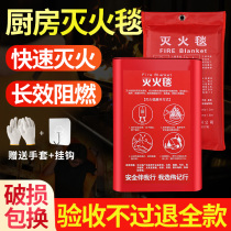 Wei Kee Hang fire blanket Household fire certification National standard kitchen commercial glass fiber flame retardant silicone escape fire protection
