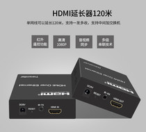 Replace HDMI cable with one network cable to replace HDMI cable extender supports 150 meters one-to-one