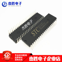 New original STC89C52RC-40I-PDIP40 STC89C52RC 40-pin 51 microcontroller chip
