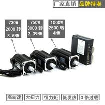 750W servo motor driver suit 3000 high rev motor hold brake 80110130 control slow down 60