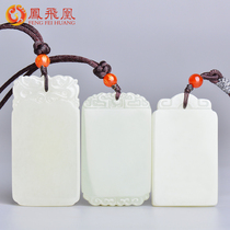 Fengfeihuang and Tian Jade safe thing brand pendant male Jade women White Jade brand mens natural jade necklace