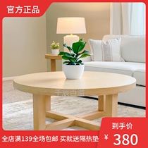 Nordic full solid wood tea table small round table tea table small family type living room log coffee table with round table corners a few