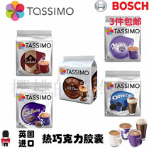 Tassimo Bosch Milka wonderful Cadbury Oreo Bailey Sweet Hot Chocolate Hot Cocoa Coffee Capsules