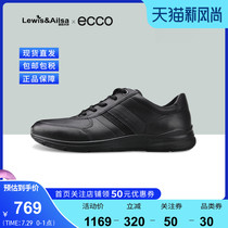 ECCO love step mens shoes casual sports shoes breathable low-top simple single shoes Owen 511564 overseas stock