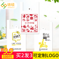 Jinshuo disposable plastic bag handbag delivery bag bag bag vest bag waistcoat bag custom-made logo