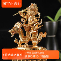 Zhaochai array House ornaments White God of Wealth Buddha statue Tibetan Buddhism tantric God of wealth White Caishen alloy gold plating process