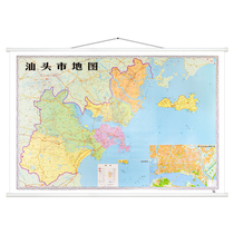 2020 New version of Shantou Municipal Map wall map All new version Shantou Maps About 1 6 m * 1 1 m Center City Nanao County Double-sided HD Printing Coating Waterproof Fine Clothing Office will
