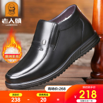 Old man head cotton shoes men 2020 winter plus velvet padded leather leisure high-top middle-aged wool warm dad shoes