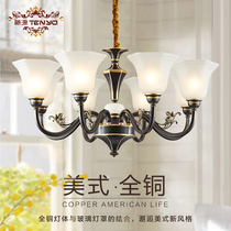 American copper chandelier living room lamp retro simple beauty bedroom lamp light luxury pure copper small beauty lamp Jade European copper lamp