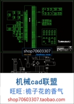 Mechatronic-t6113 electrical control system design with CAD drawings and instructions