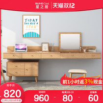 Solid wood wall-mounted desk bookshelf combination bedroom desktop computer desk flip cover simple small apartment dressing table