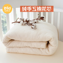 Xinjiang pure cotton quilt core Spring Spring and Autumn Mattress pad quilt cotton quilt quilt quilt warm and thick