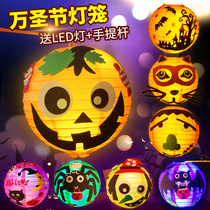 Halloween Lantern Childrens Handmade Diy Material Bag Kindergarten Decorative Props Luminous Hand Pumpkin Lantern