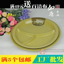 Ruyi melamine plate Melamine tableware plate three grid plate Plastic canteen grid plate rice plate fast food plate factory price