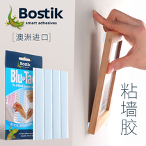 Bostik imported blue gelatin photo wall blue glue photo frame special sticky balloon glue dot paste non-trace blue nail glue strong fixed double-sided adhesive wedding room decoration poster Clay Clay