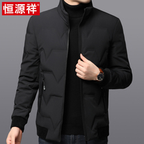 Hengyuanxiang 2020 new winter men solid color stand collar down jacket short cold thick warm mens coat