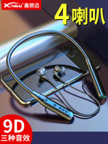 (4 trumpet bass ) can listen to the 100-hour neck gear Bluetooth headset renewal of the ultra-long motion neck