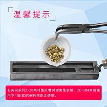 Jewelry 2-100 two melting gold tools refractory gold nugget high temperature crucible smelting copper non-stick processing melting furnace gold and silver