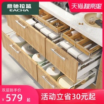 Yichi pull basket Kitchen cabinet built-in rack Single double drawer type dish rack condiment storage basket