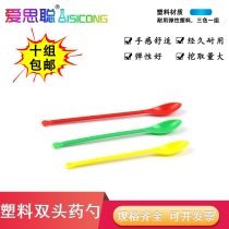 Plastic medicine spoon 3*1 medicine spoon medicine spoon three groups medicine spoon small plastic medicine spoon