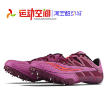 Sokangny shoes high school entrance examination Sports standing long jump special shoes body test running shoes track and field training shoes Sprint men and women