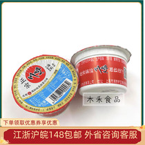 Kawasaki hot pot seafood taste 99g delicious seasoning and cooling hot pot ingredients
