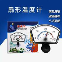 Malaysia Jianrong brand hygrometer Xiaopang double water temperature meter fish tank glass water temperature equipment