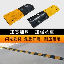 Cast steel deceleration belt rubber highway road deceleration plate gas station buffer belt home door road deceleration ridge
