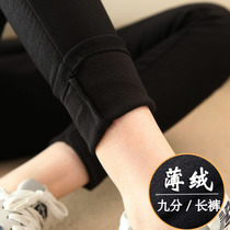 Wear female pants tight autumn and winter 2023 new high waist warm black foot pants