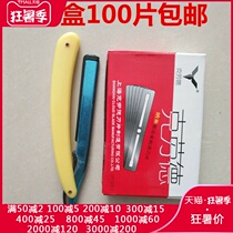 77 blade vintage shaving razor blade eyebrow trimming hair shaving knife holder double-sided narrow trumpet knife