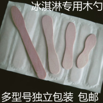 Ice cream stick ice cream disposable wooden spoon edible ice cream scoop separate packaging