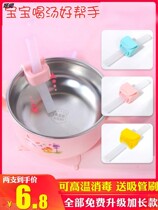Baby drinking soup theorizer straw accessories with buckle baby drinking porridge straw bowls children coveting silicone gel drinking water straws